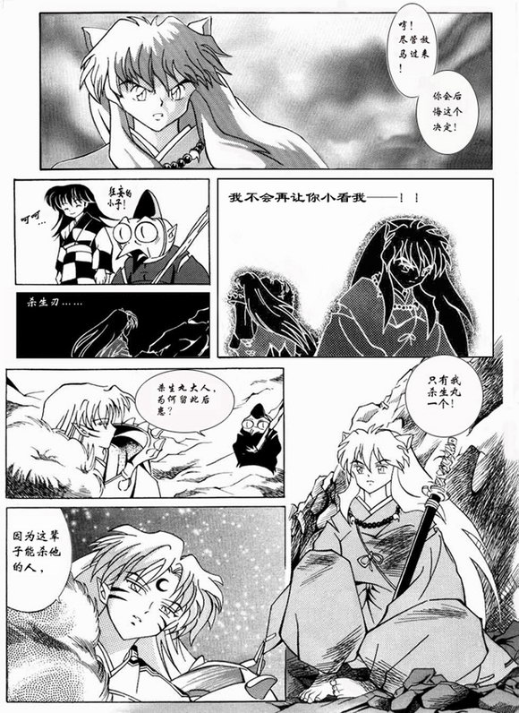 热门漫画四